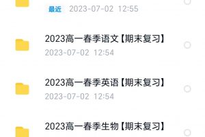 2023最新ZYB春季班期末复习汇总（含资料）