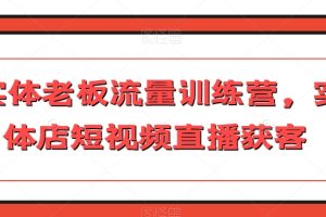 【高思网课】 思泉大语文六年级上下合集