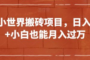 [芝麻学社]ahashool国宝有意思-用小文物窥探大历史