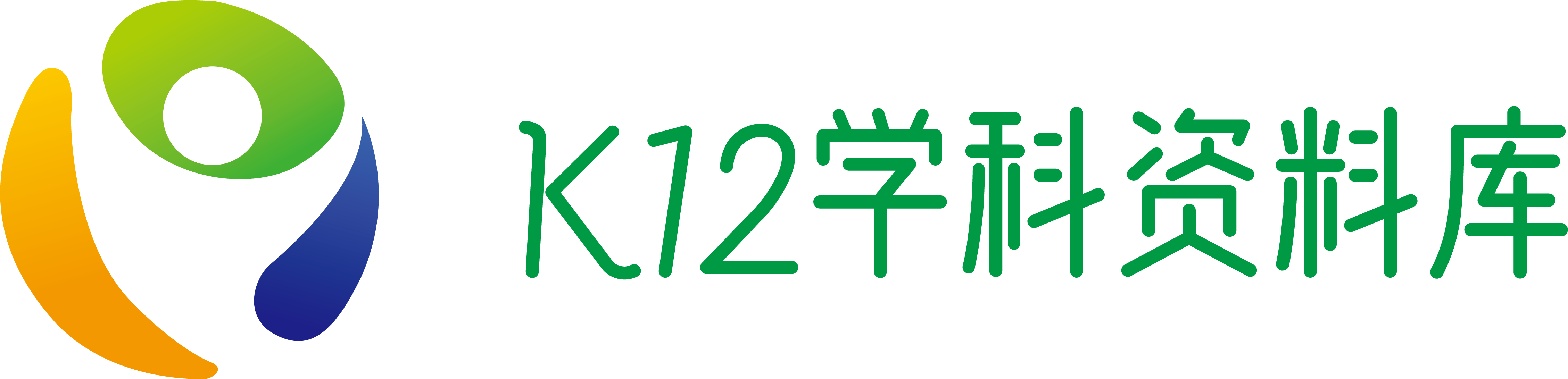 K12学科资料库